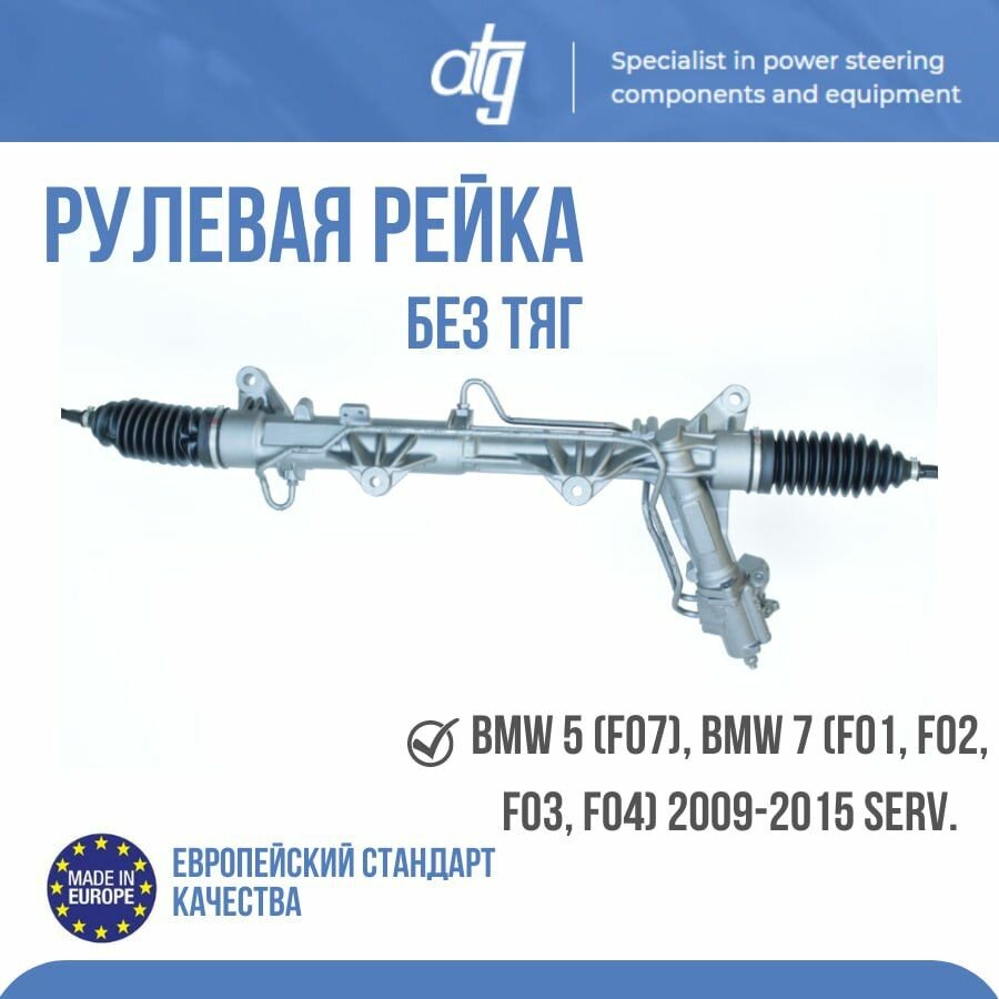 

Рулевая рейка Atg ATGR27222RB, красный, размеры 27x22, изготовлен из высококачественного, ATGR27222RB.