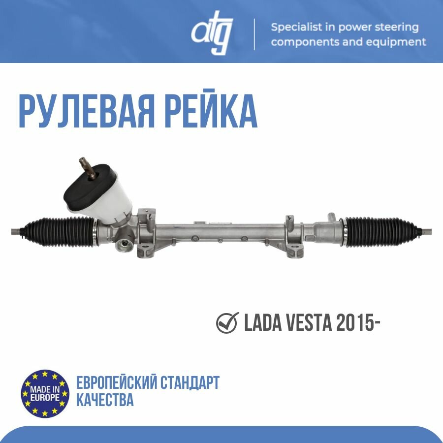 

Рулевая рейка Atg ATGM51401NW, белый, стандартный размер, изготовлен из нержавеющей стали, ATGM51401NW.