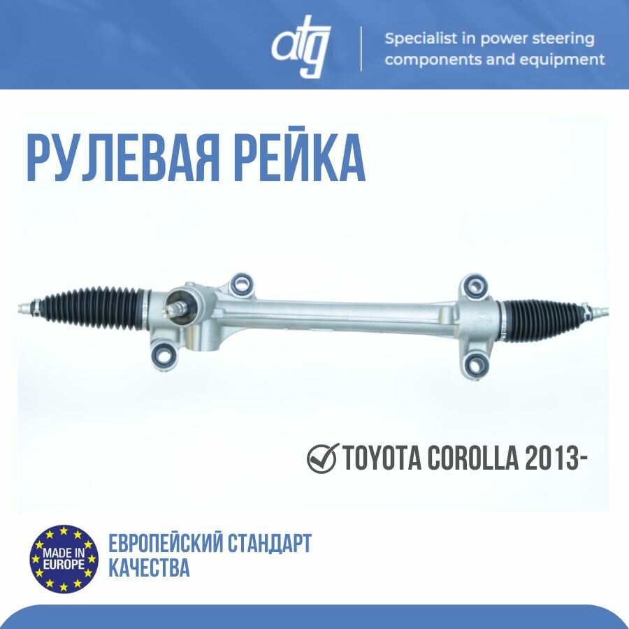 

Рулевая рейка Atg ATGM51331NW, белый, стандартный размер, изготовлен из нержавеющей стали, ATGM51331NW.