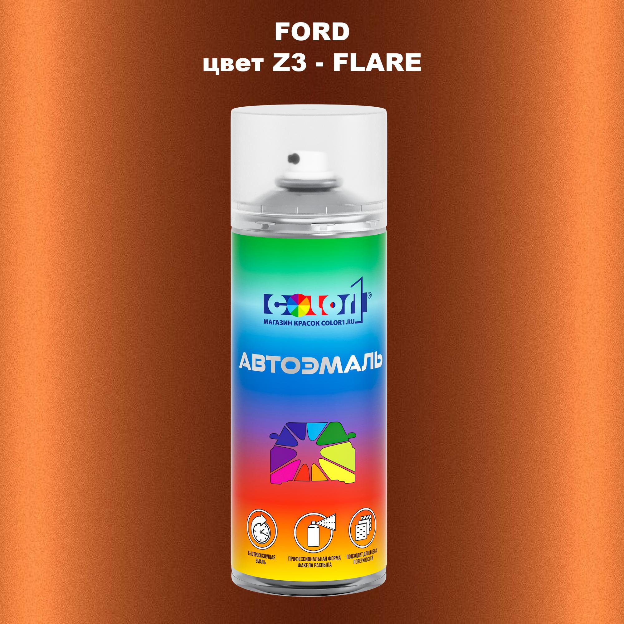 

Аэрозольная краска COLOR1 для FORD, цвет Z3 - FLARE, Прозрачный