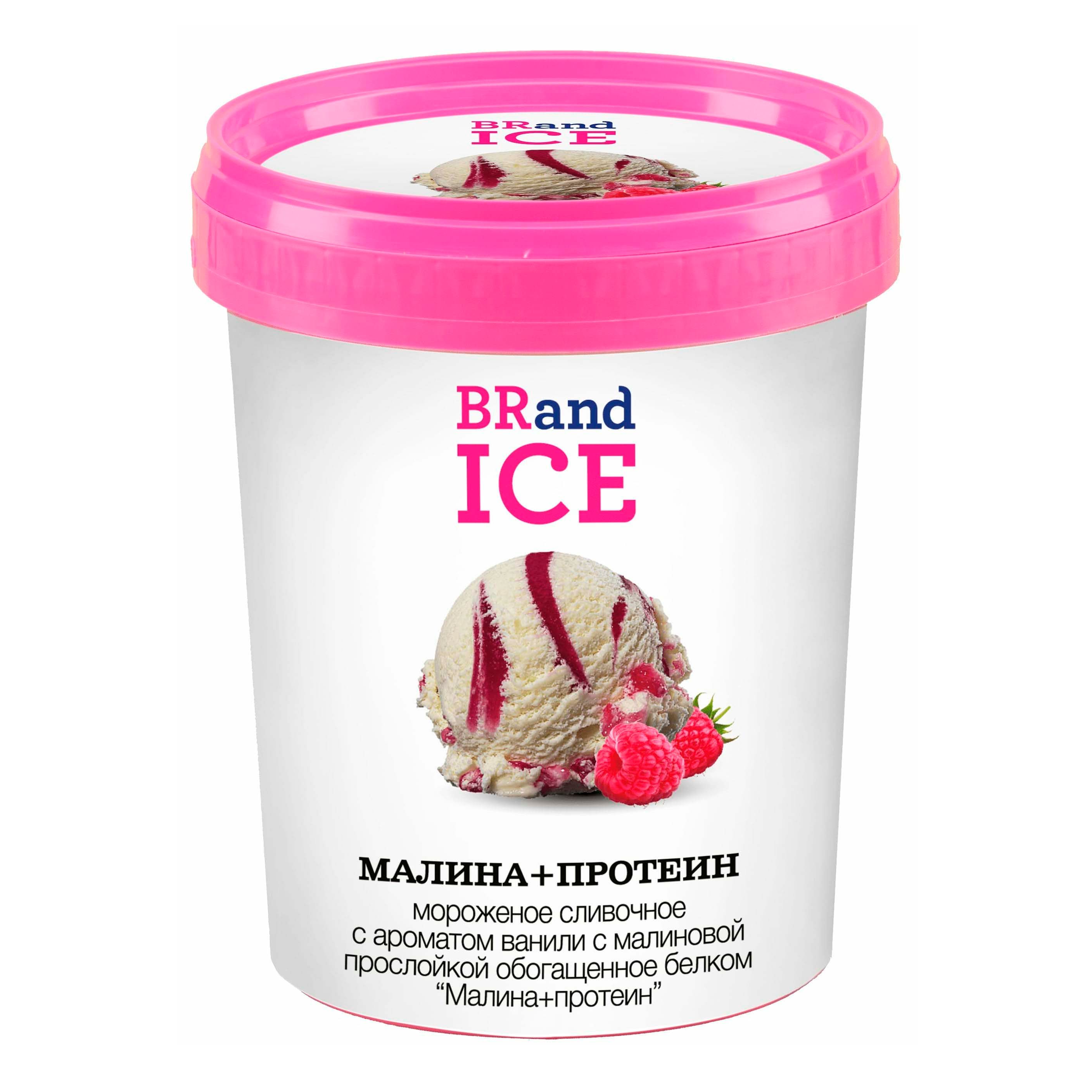 Мороженое сливочное BRandICE Малина Протеин БЗМЖ 300 г
