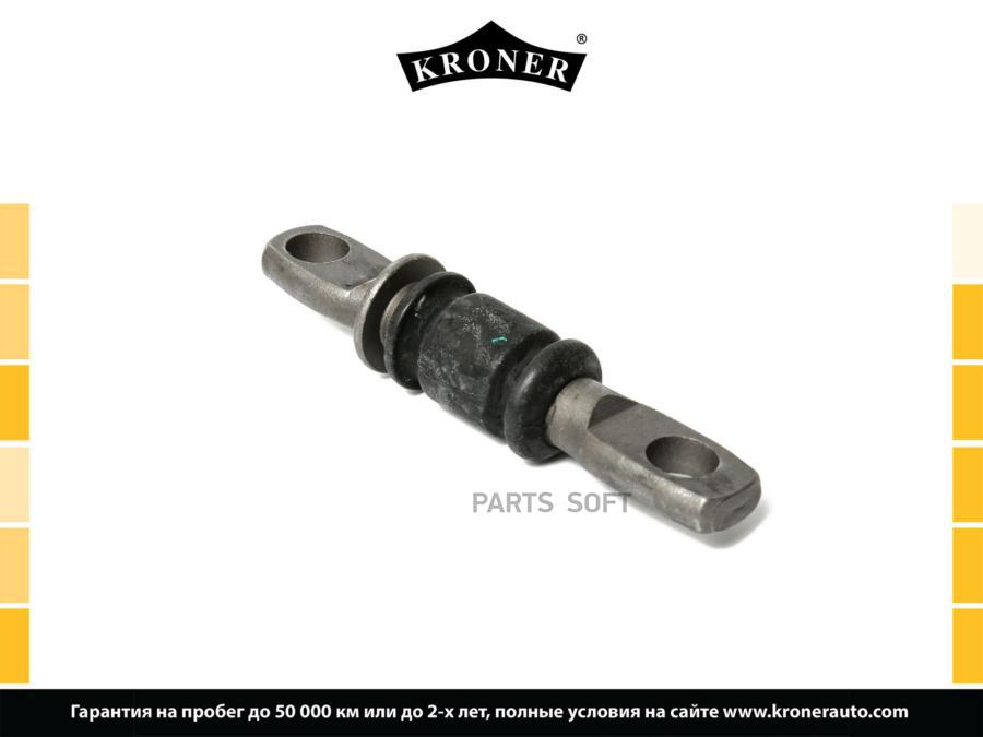 

Сайлентблок Toyota Camry (82-) (Рычага Перед.) (K330352) Kroner Kroner арт. K330352