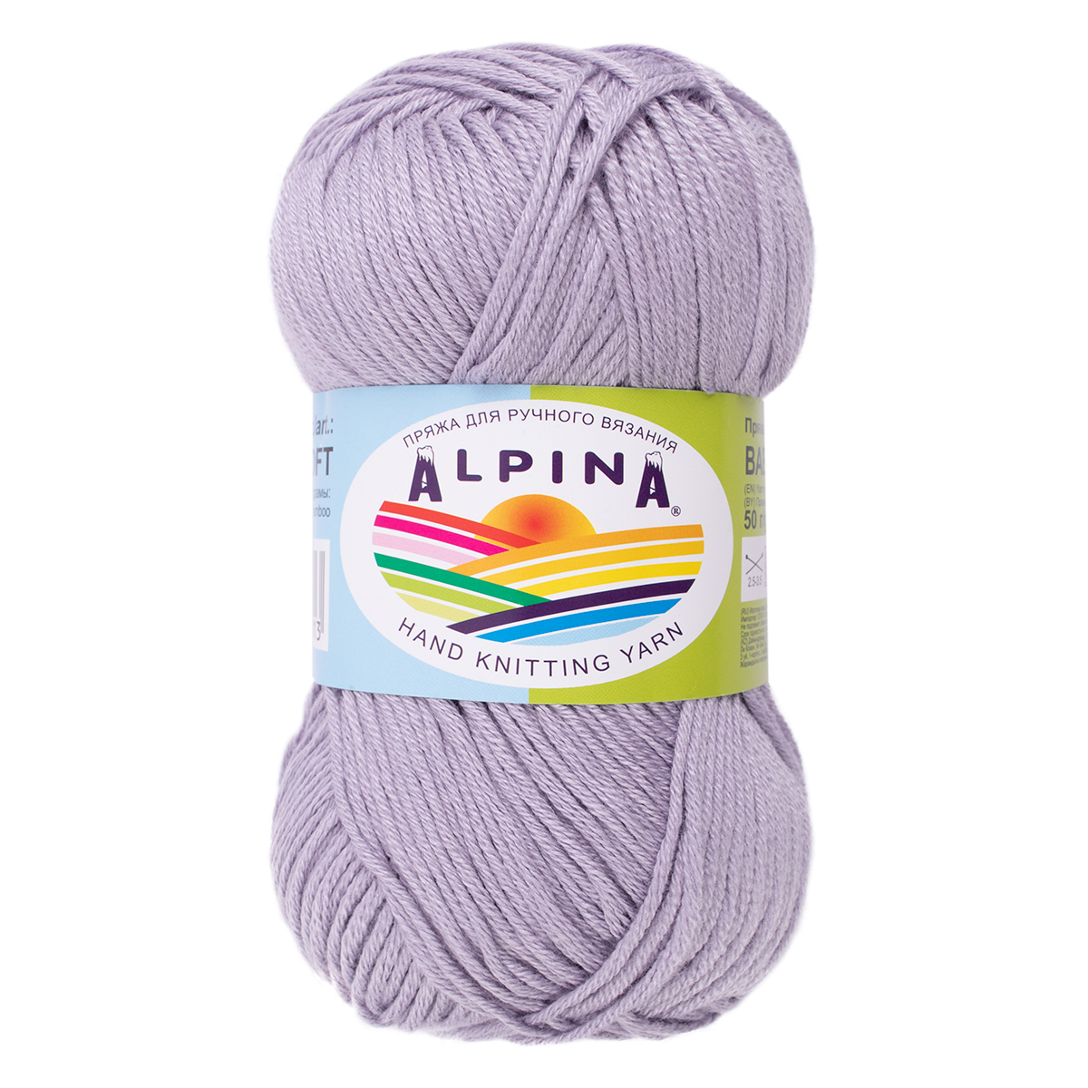 

Пряжа Alpina "Baby Super Soft" 50% хлопок, 50% бамбук 2 шт. х 50 г 150 м №13 св.сиреневый, Фиолетовый, BABY SUPER SOFT
