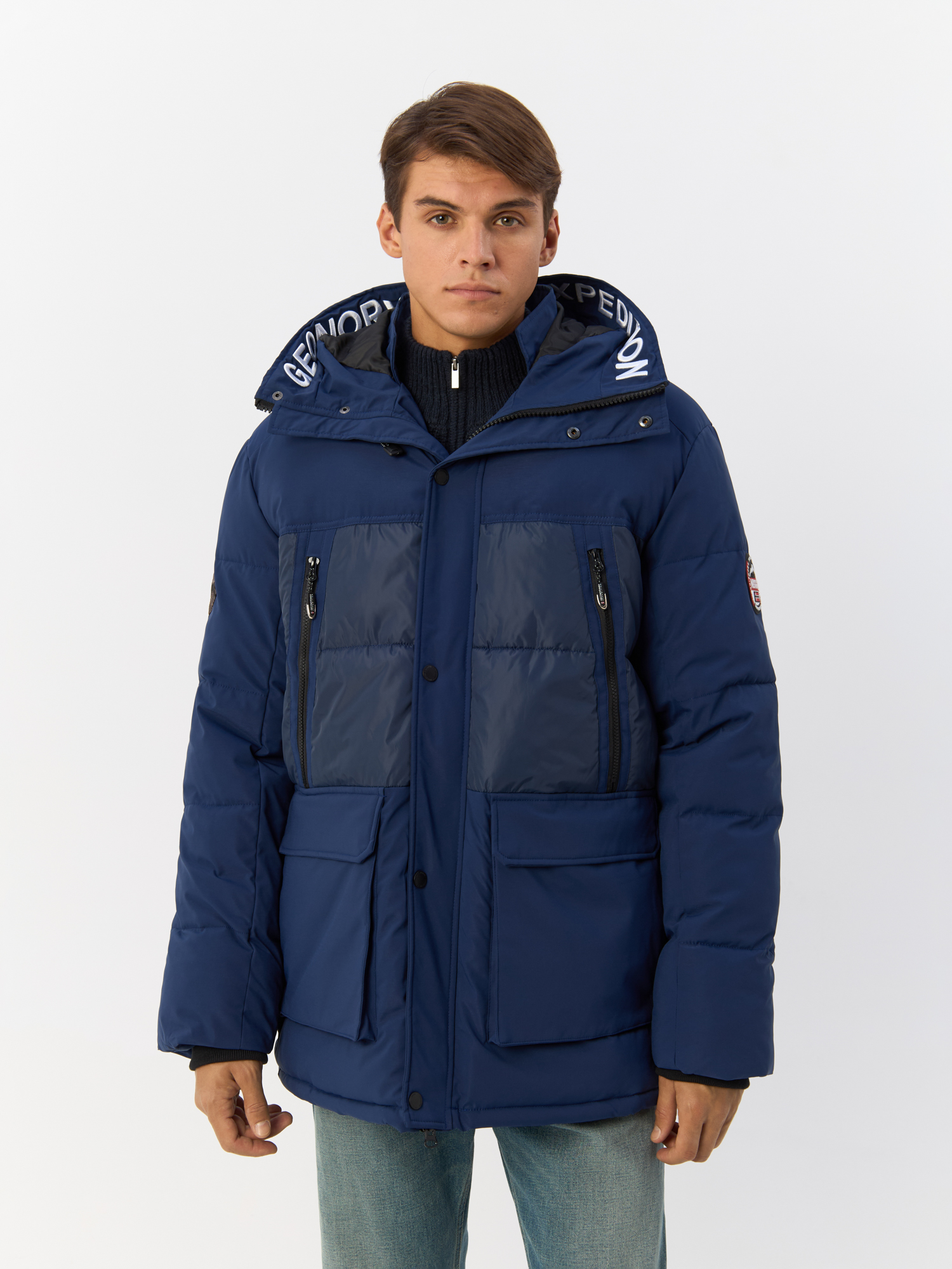 

Куртка мужская Geographical Norway WW5502H/GNO синяя 2XL, Синий, WW5502H/GNO