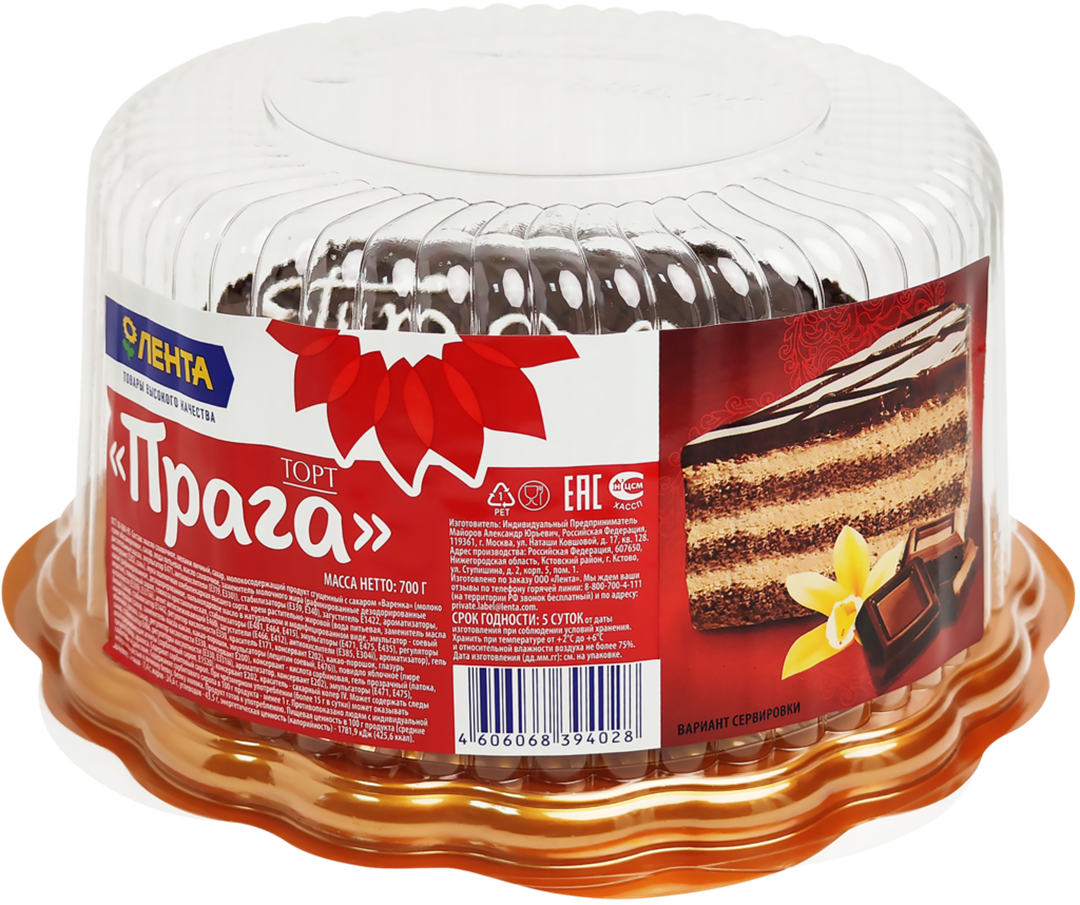 

Торт Лента Прага 700 г