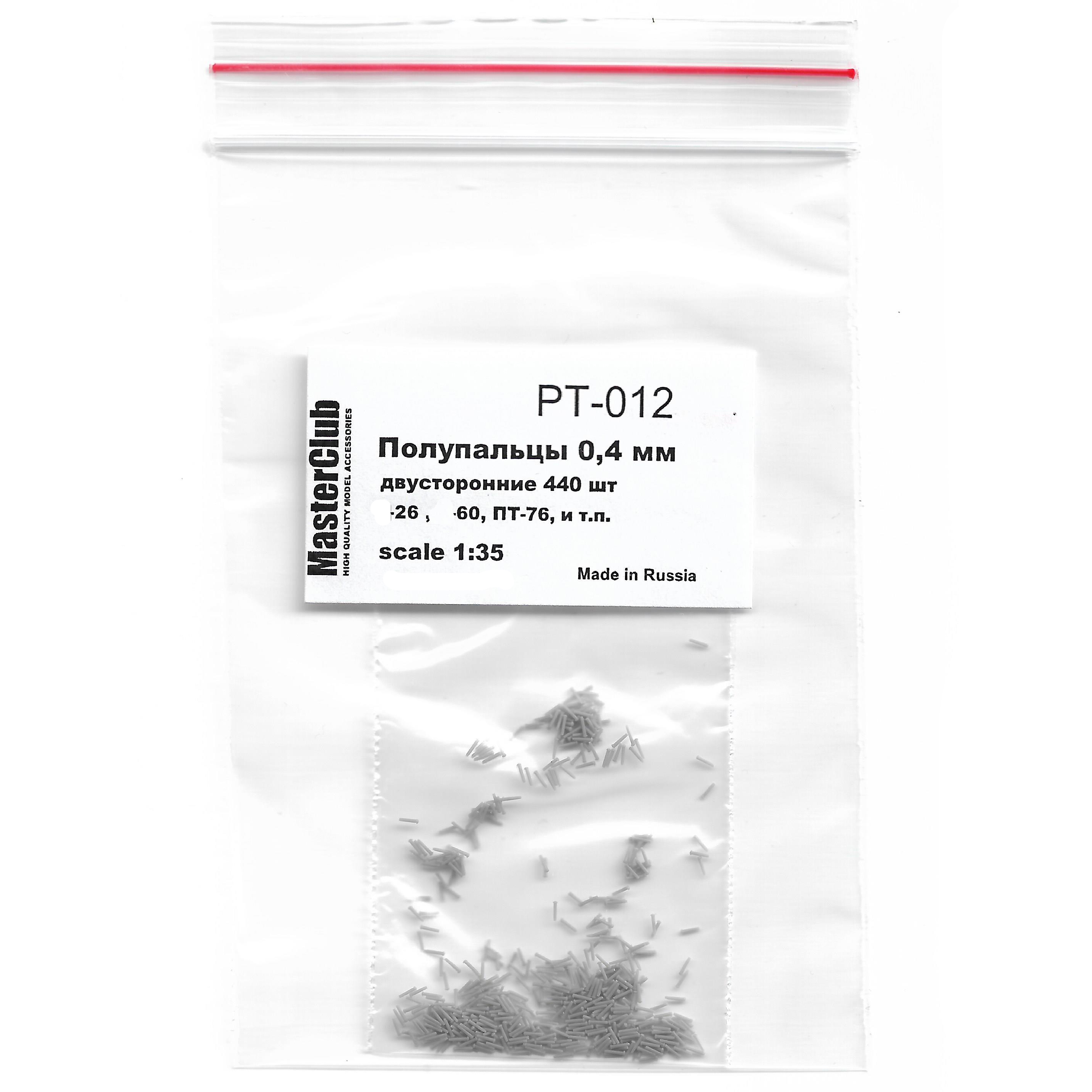

Набор полупальцев MasterClub 1/35 для сборки траков, с диаметром отверстий 0,4 мм PT-012