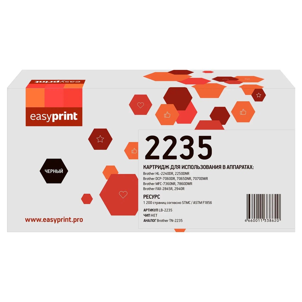 

Картридж для лазерного принтера EasyPrint LB-2235 LB-2235 Black, совместимый, Черный, LB-2235