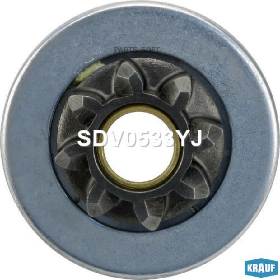 

Бендикс Стартера Krauf арт. SDV0533YJ