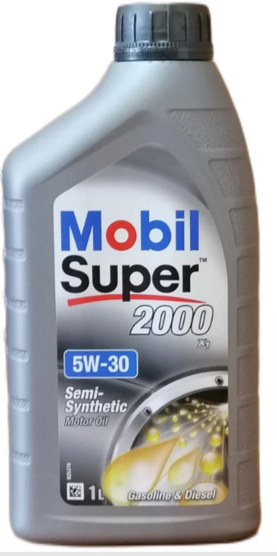 Моторное масло Mobil Super 2000 X1 5W30 1л