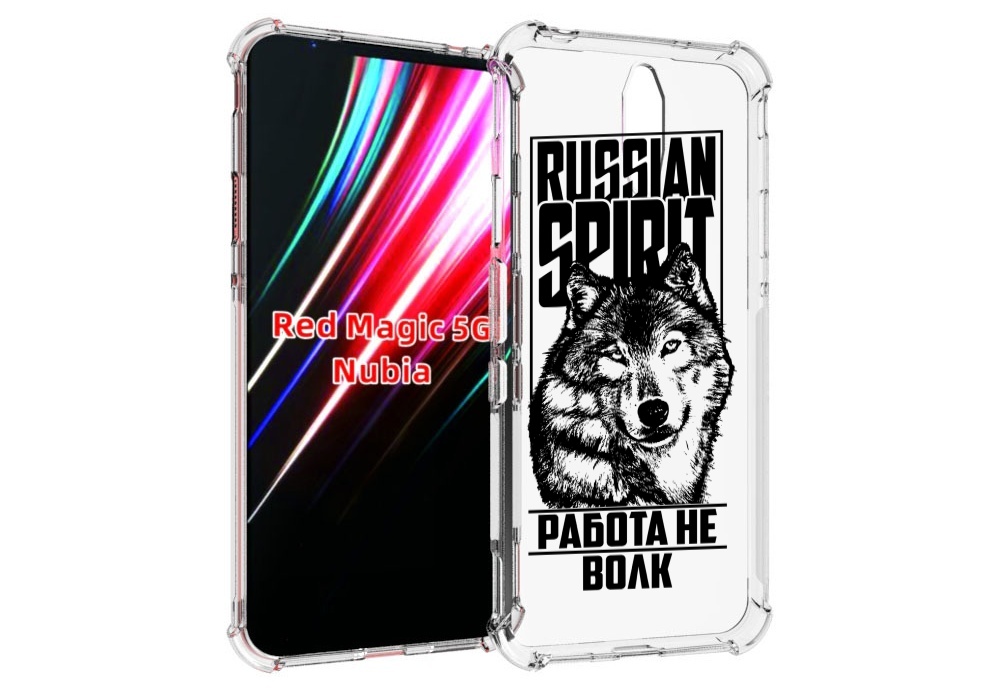 

Чехол MyPads работа не волк для ZTE Nubia Red Magic 1 5G, Прозрачный, Tocco