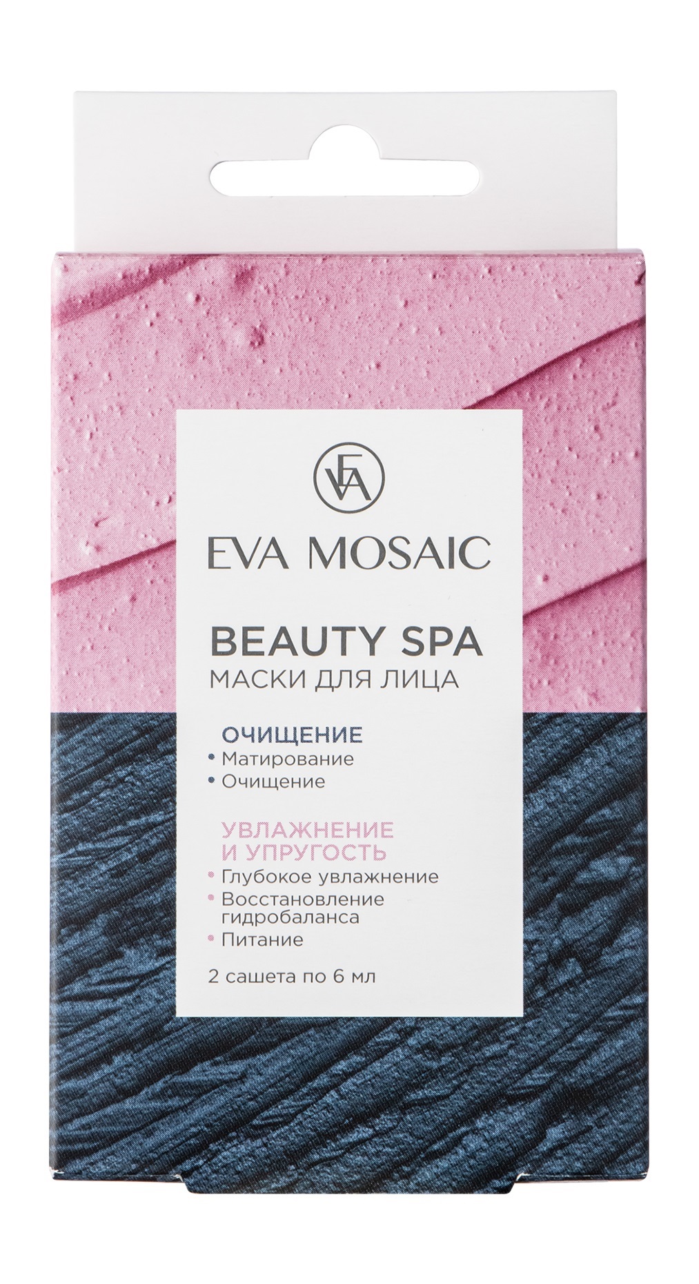 фото Маска для лица eva mosaic beauty spa set, 2 маски по 6 мл