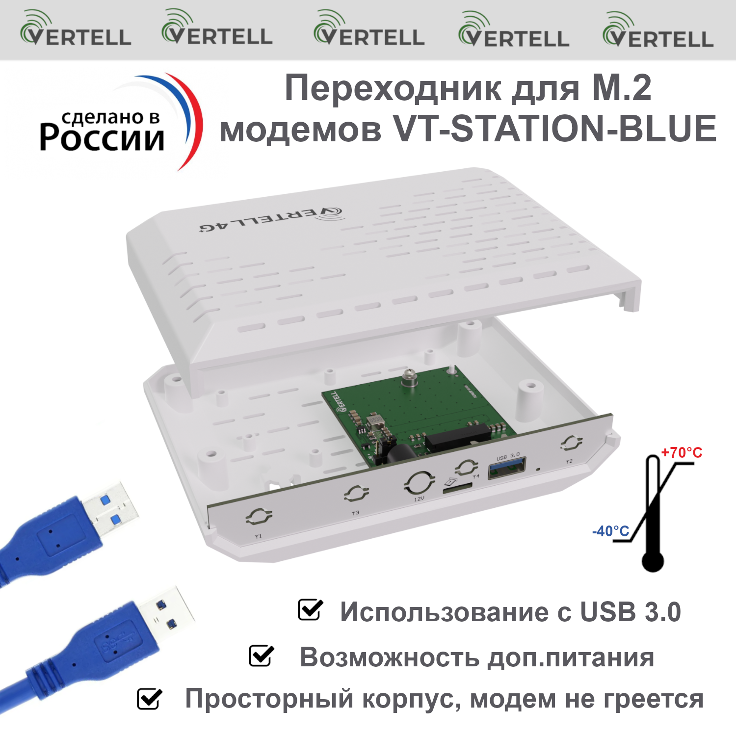 Блок питания для ноутбука Vertell VT-STATION 7.4Вт для универсальный (3101)