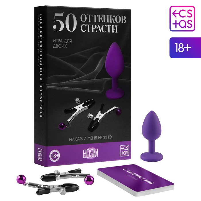 

Настольная игра 50 оттенков страсти. Накажи меня нежно