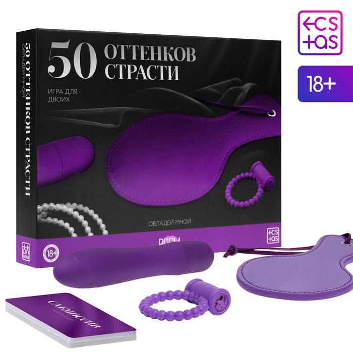 

Настольная игра 50 оттенков страсти
