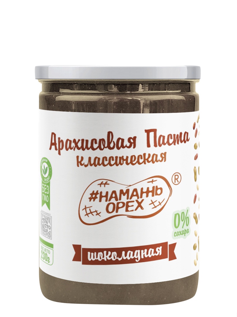 

Арахисовая паста Намажь Орех "Классическая Шоколадная" (темный шоколад) 230 грамм