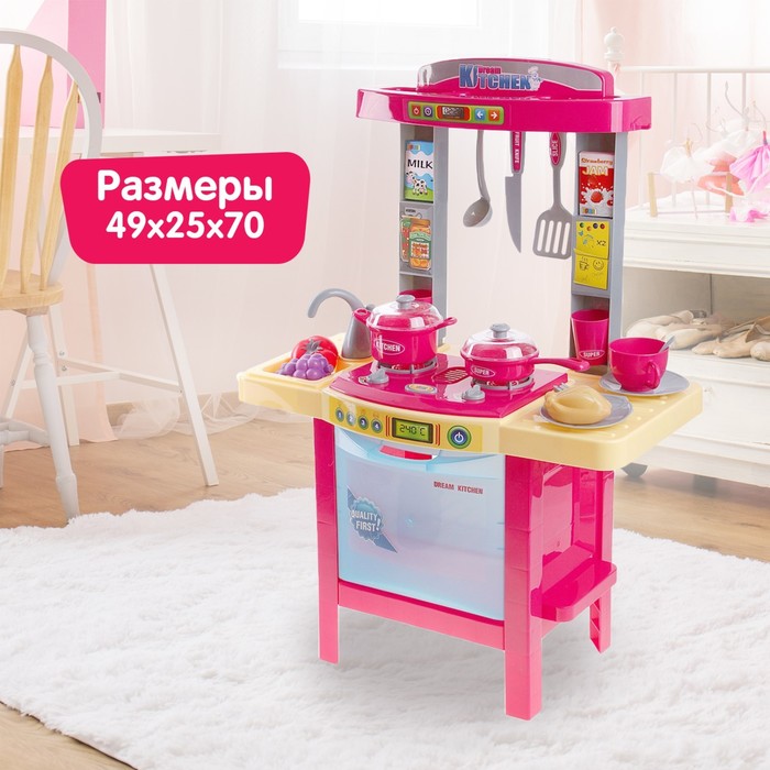 

Игровой набор «Кухня мечты» с посудой и продуктами, световые и звуковые эффекты, работает