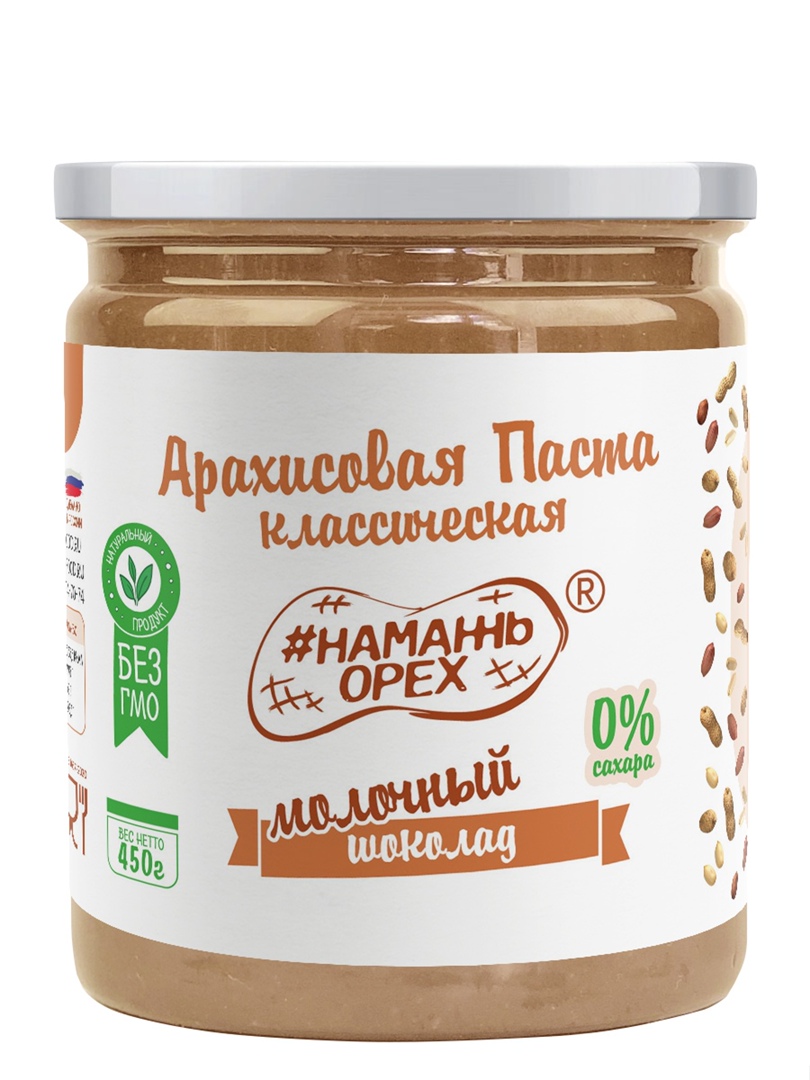 

Арахисовая паста Намажь Орех "Классическая с молочным шоколадом" 450 грамм