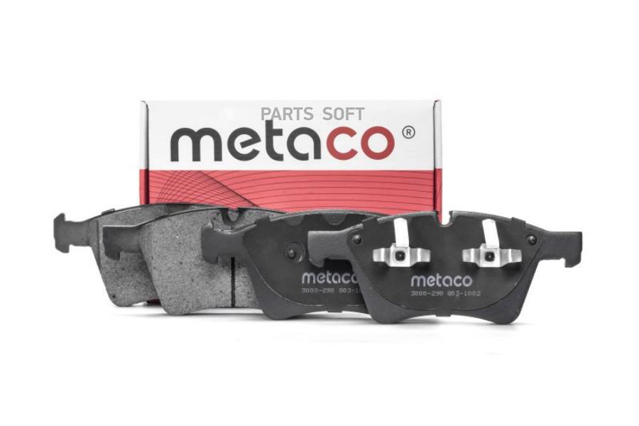 

Тормозные колодки METACO передние 3000290