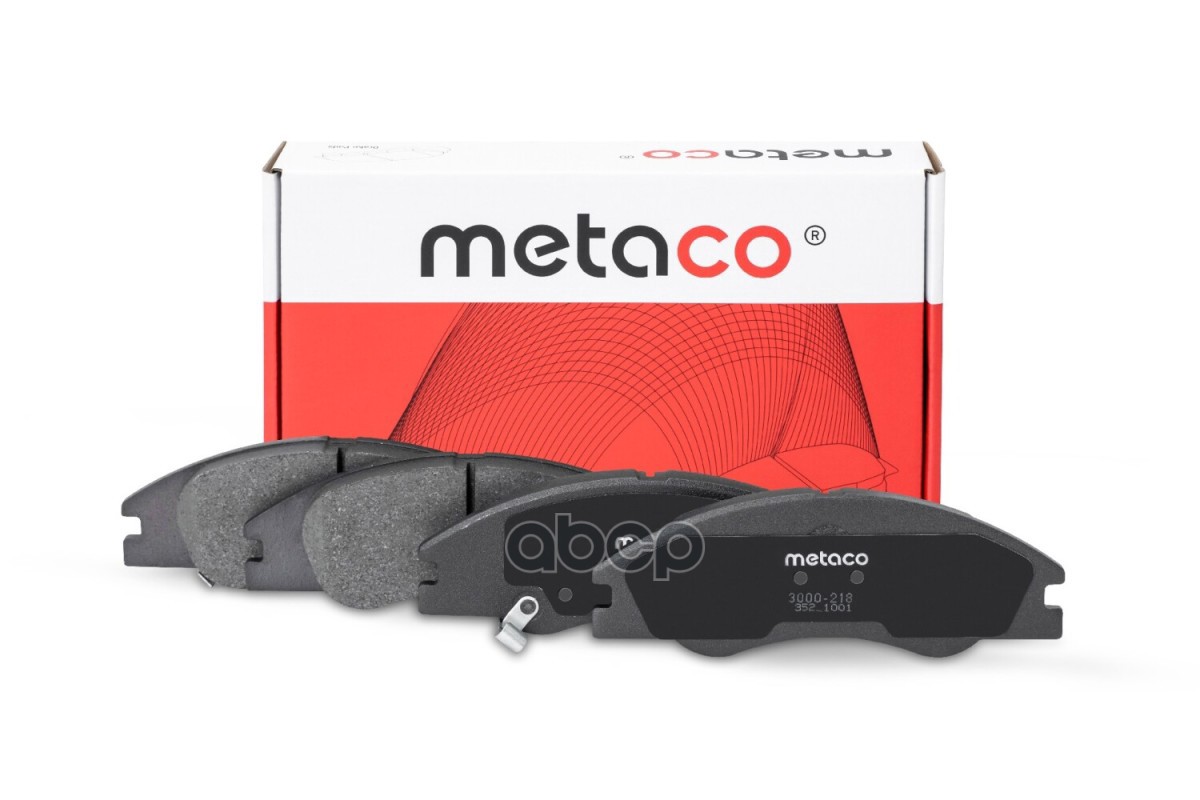 

Тормозные колодки METACO передние 3000218