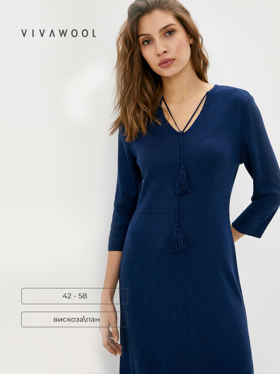 Платье женское Vivawool 307972 синее 48 RU