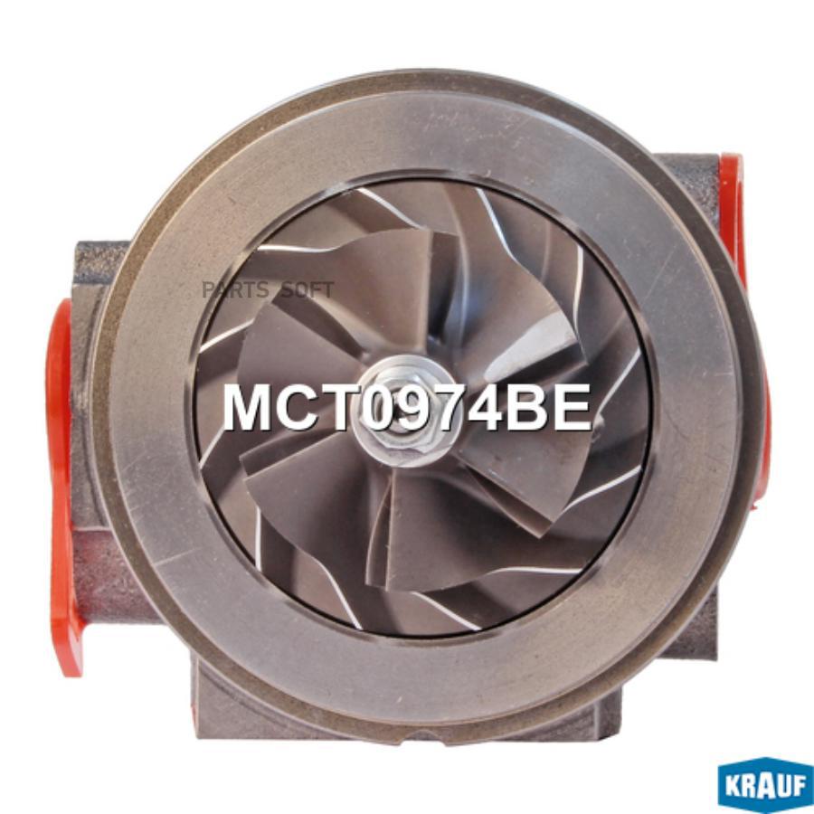 

Картридж Для Турбокомпрессора Mct0974be Nsii0019193216 Krauf арт. MCT0974BE