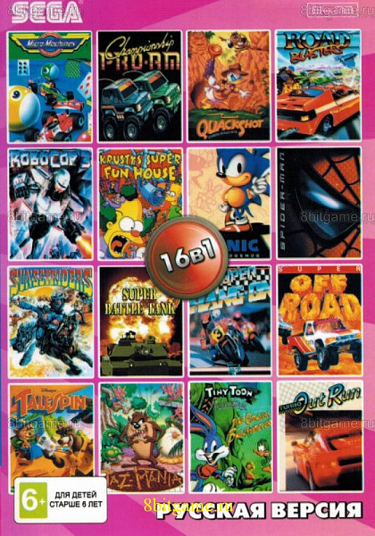 фото Картридж sega 16в1 aa-1602 micro machines/ quack shot/ robocop 3/ sonic