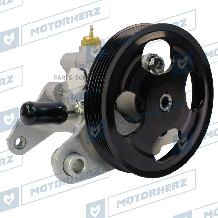 

MOTORHERZ Насос гидроусилителя руля