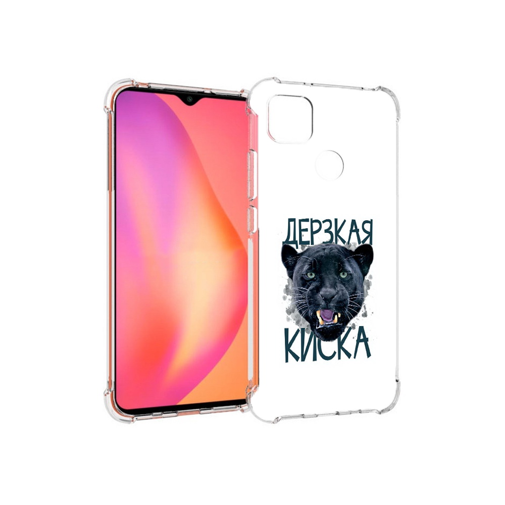 

Чехол MyPads Tocco для Xiaomi Redmi 9C дерзкая киска (PT152115.265.319), Прозрачный, Tocco