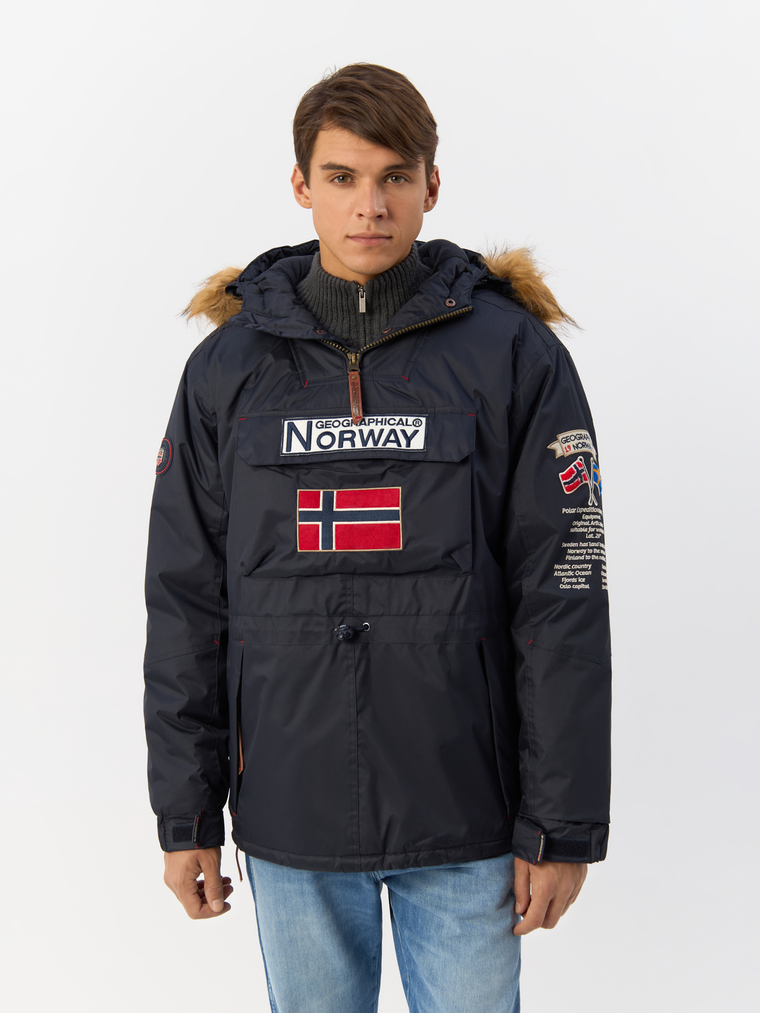 

Анорак мужской Geographical Norway WW3845H/GN синий S, WW3845H/GN