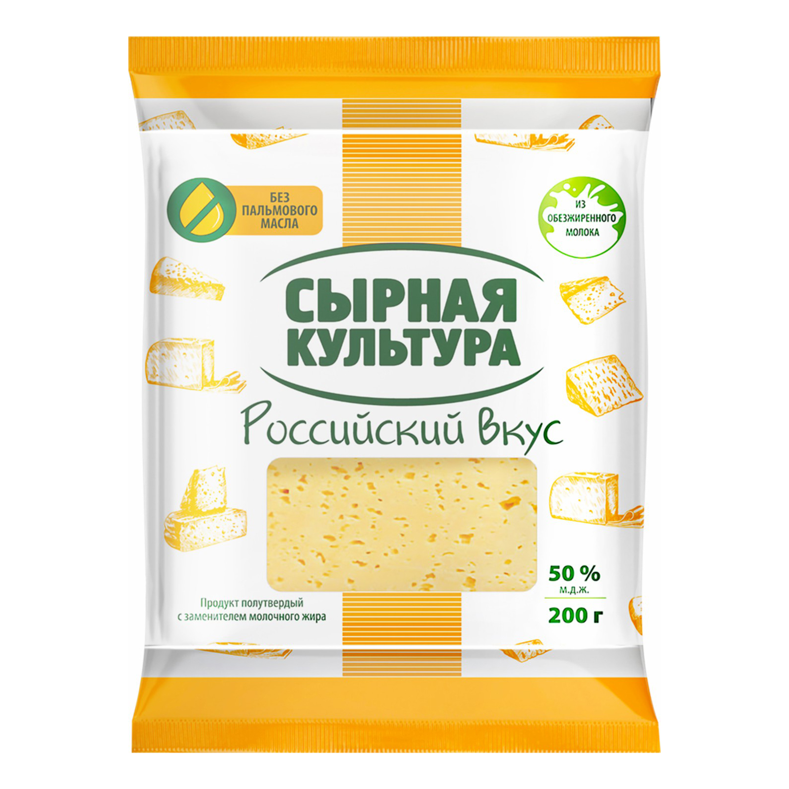 

Продукт полутвердый Сырная культура Российский 50% сзмж 200 г