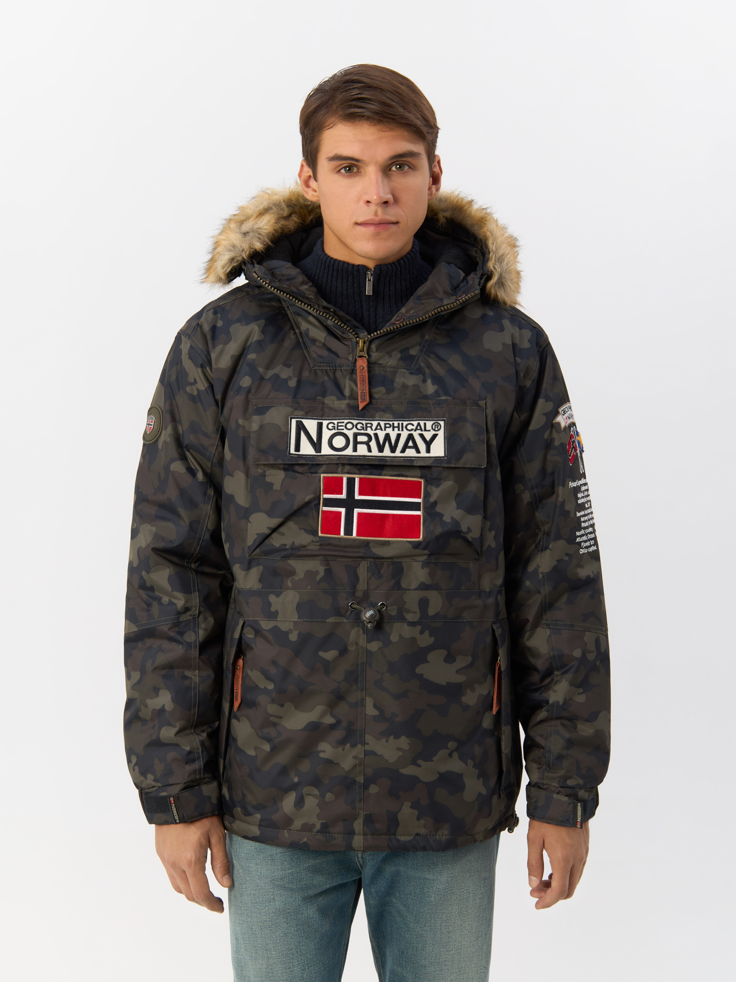 

Анорак мужской Geographical Norway WR195H/GN хаки 2XL, WR195H/GN