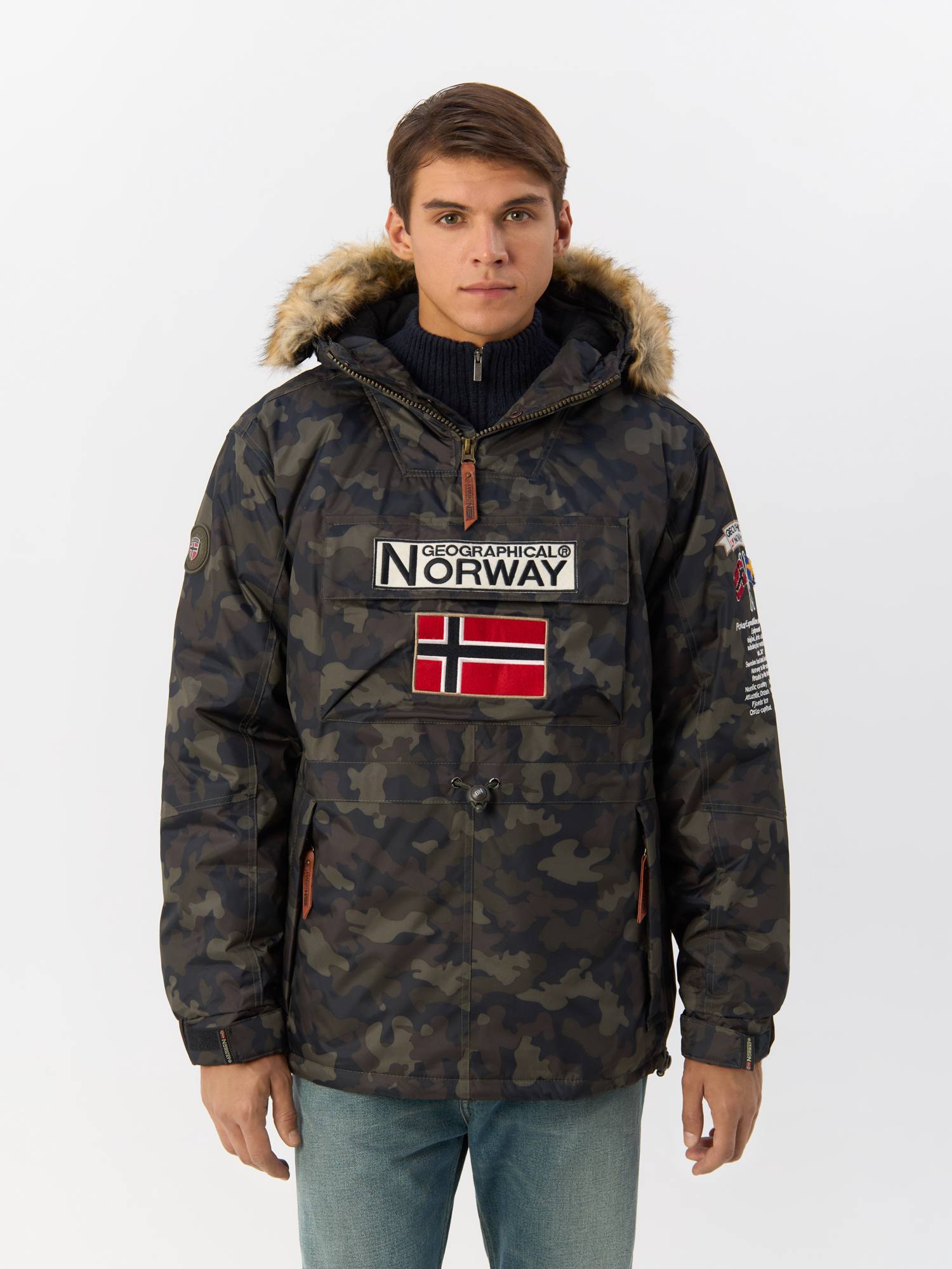 

Анорак мужской Geographical Norway WR195H/GN хаки 3XL, WR195H/GN