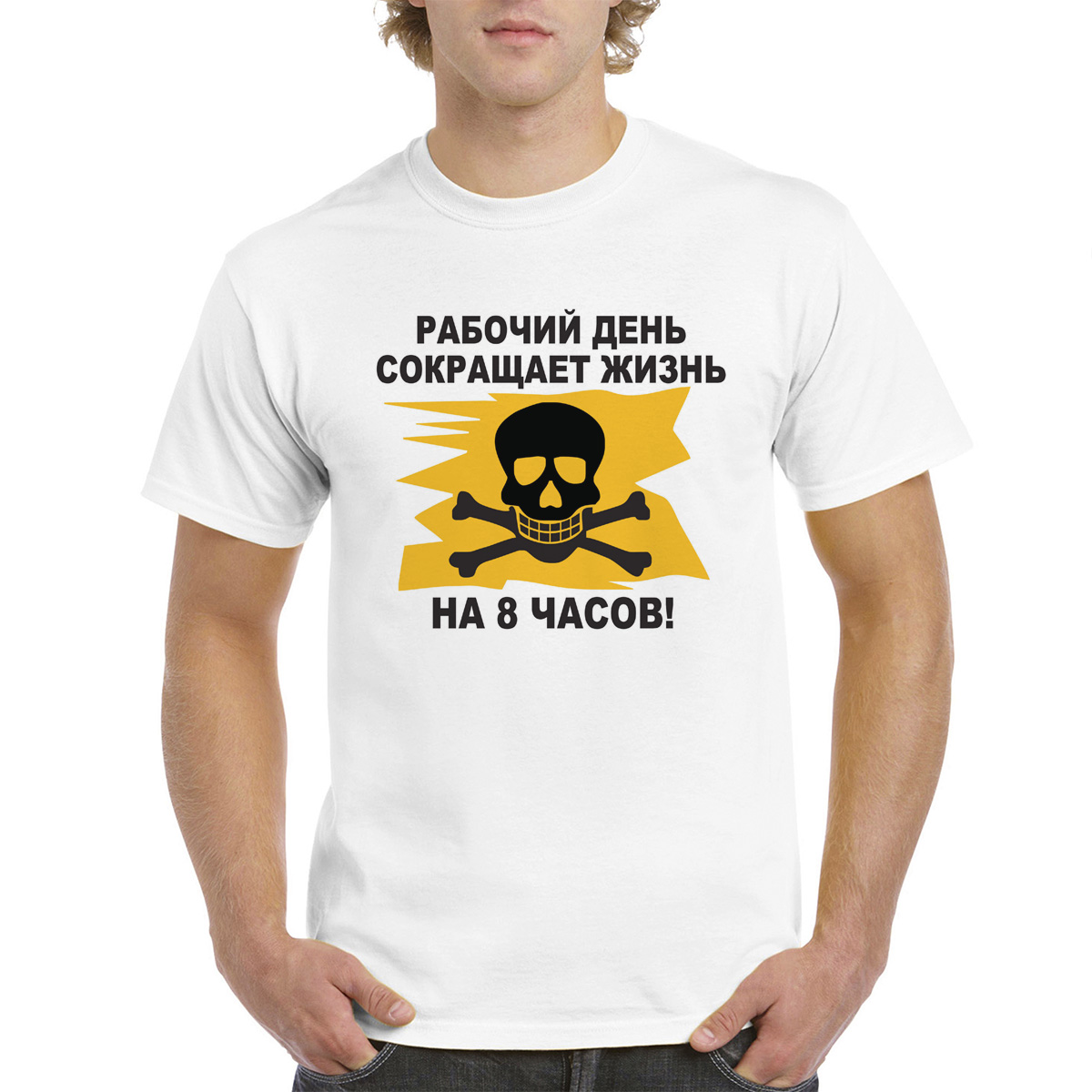 

Футболка унисекс CoolPodarok 58M01451 белая 58 RU, Белый, 58M01451