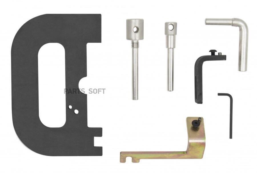 JONNESWAY AL010190 Набор фиксаторов для регулировки фаз ГРМ Renault 1.2 /1.4 /1.6 /1.8 (8v