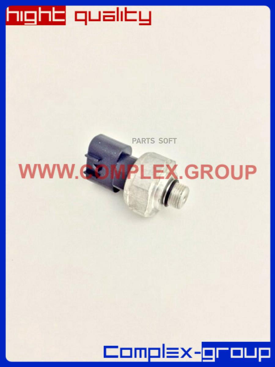 

CGA 88719-40020 ДАТЧИК ДАВЛЕНИЯ КОНДИЦИОНЕРА