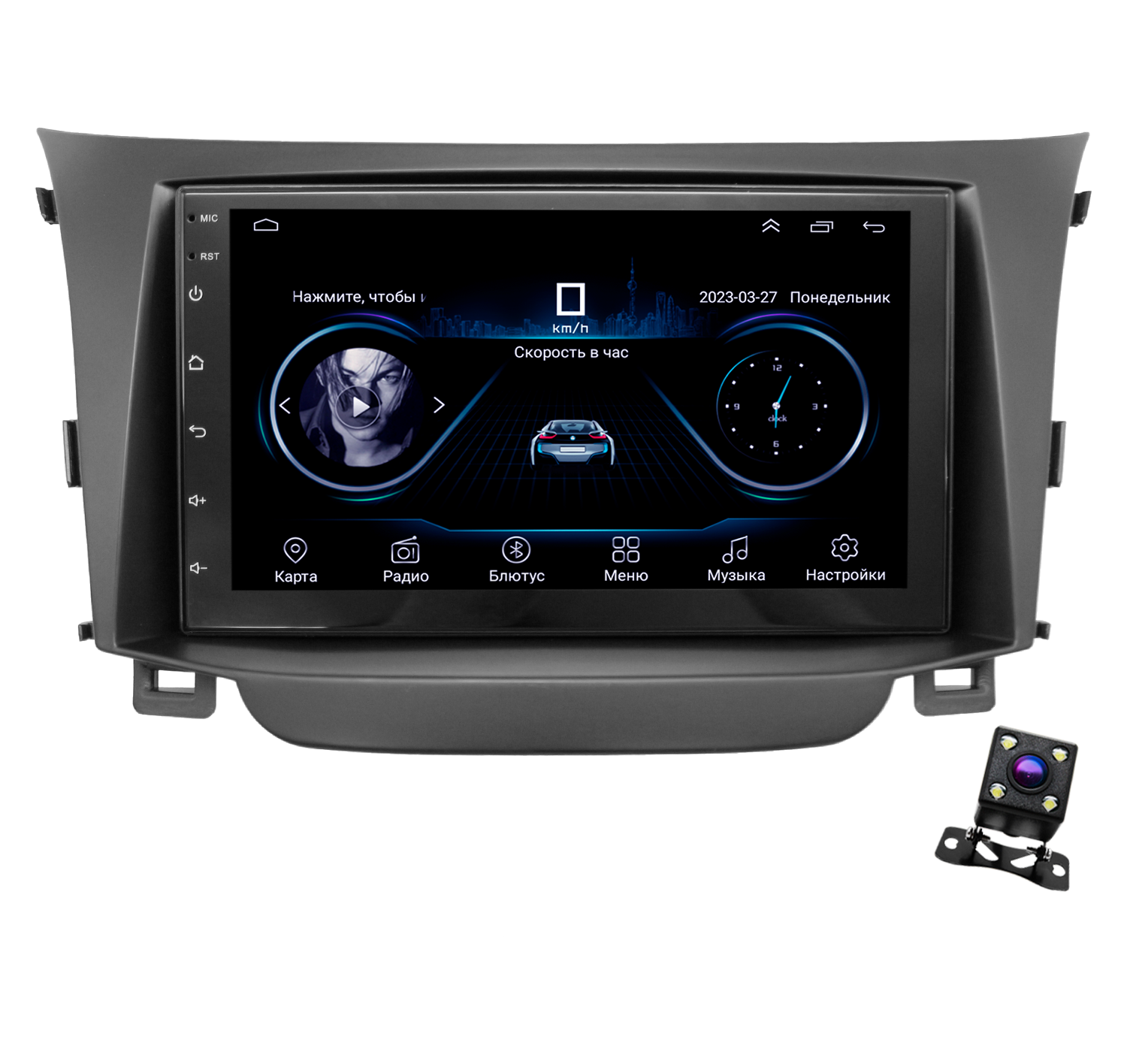 Штатная магнитола Dolmax 7A-HDI30 для HYUNDAI i30 Android (Wi-Fi, GPS, BT) +камера