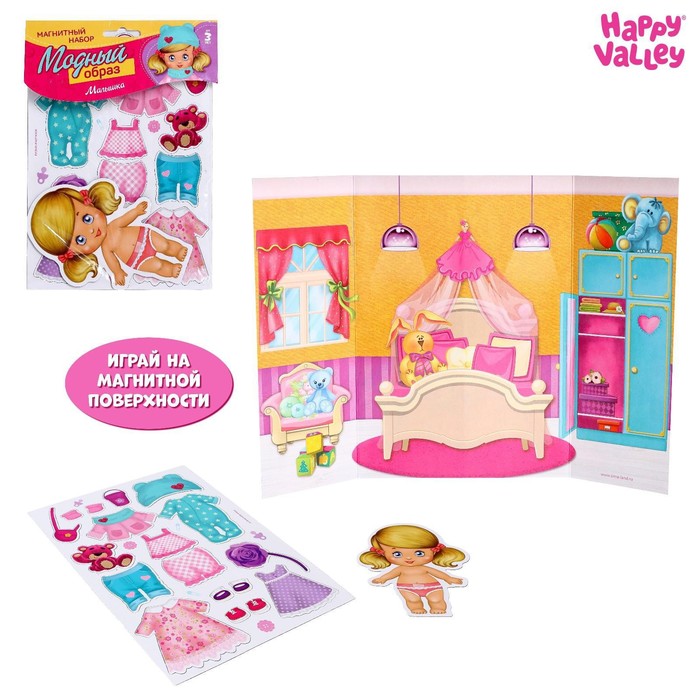

Магнитная игра Одень куклу: малышка
