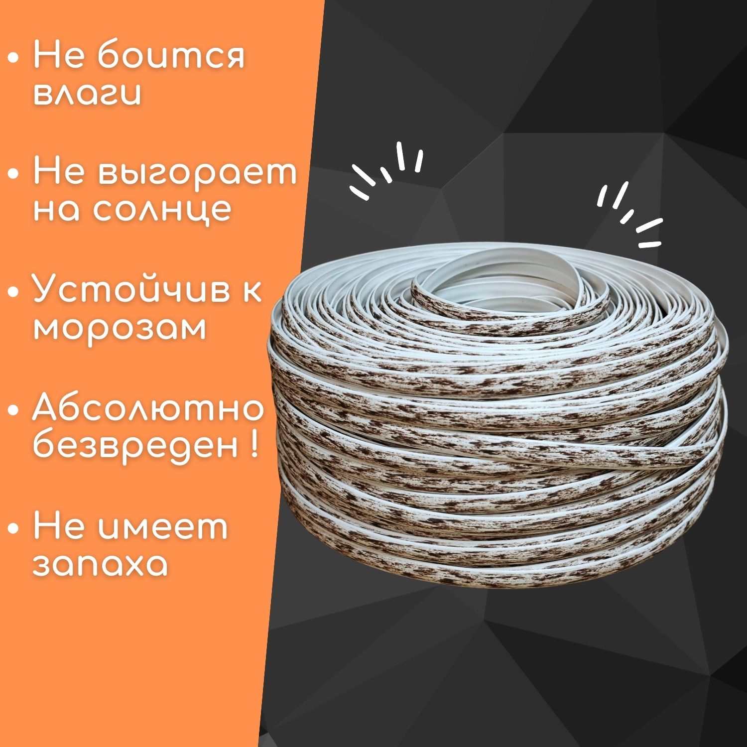 

Ротанг искусственный Венеция Латте, для плетения, полумесяц 8 мм, 1 кг, ЧПМ
