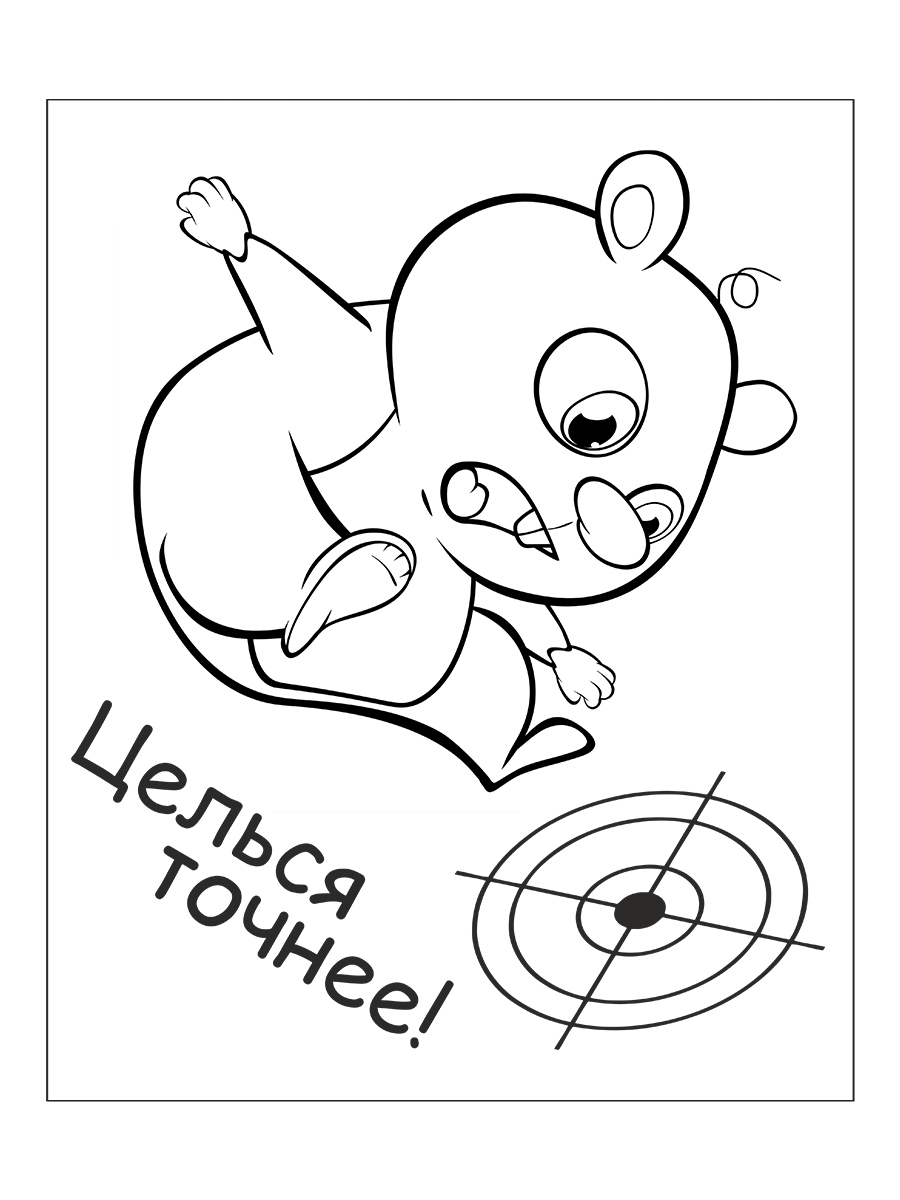 

Наклейка Woozzee Целься точнее!