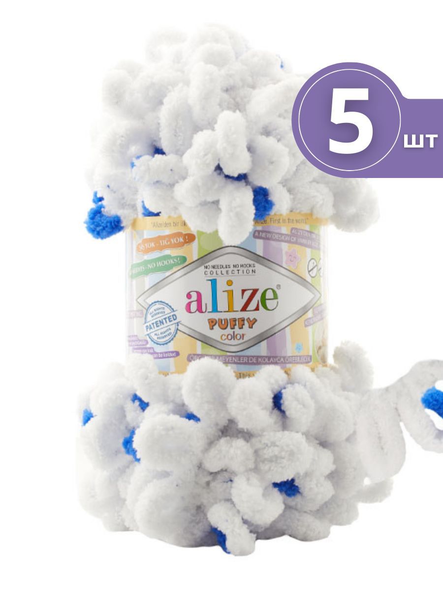 

Плюшевая пряжа Alize Puffy Color Ализе Пуффи Колор 5 мотков 6471