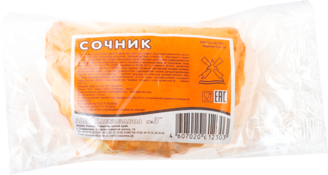 

Изделия хлебобулочные Ставропольский хлебокомбинат Сочник 80 г