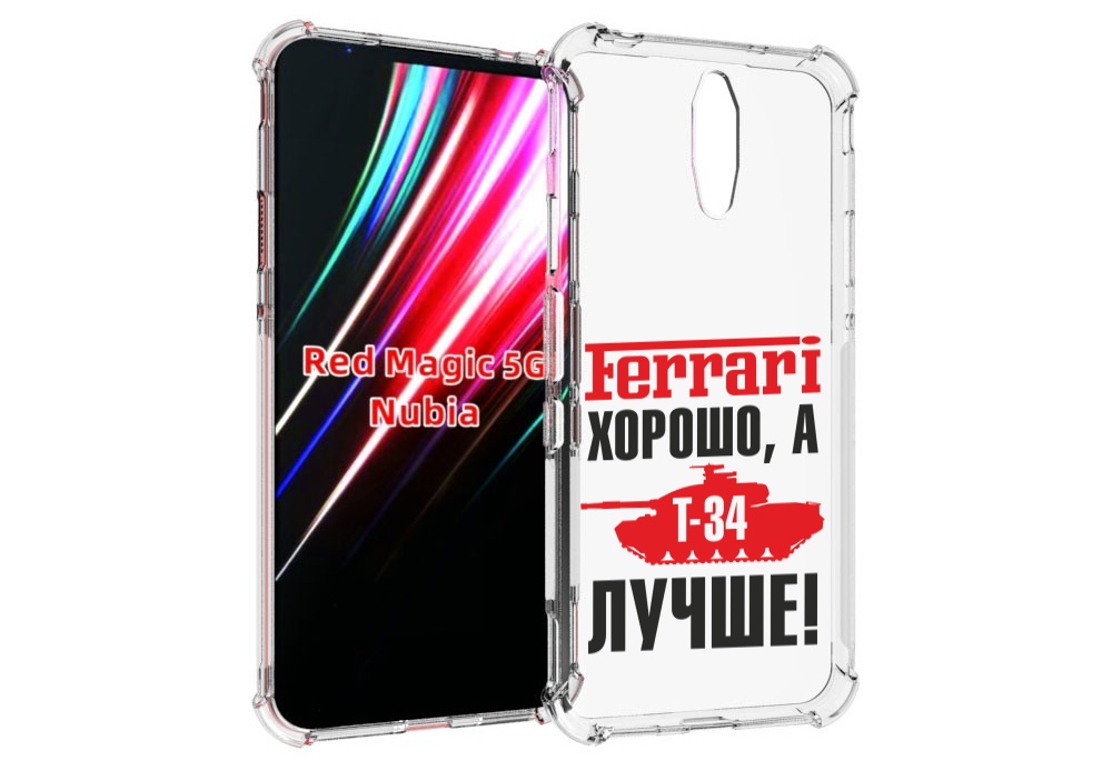 Чехол MyPads т 34 лучше для ZTE Nubia Red Magic 1 5G