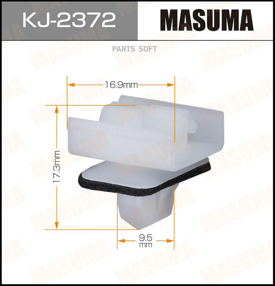 

Клипса Автомобильная MASUMA KJ2372