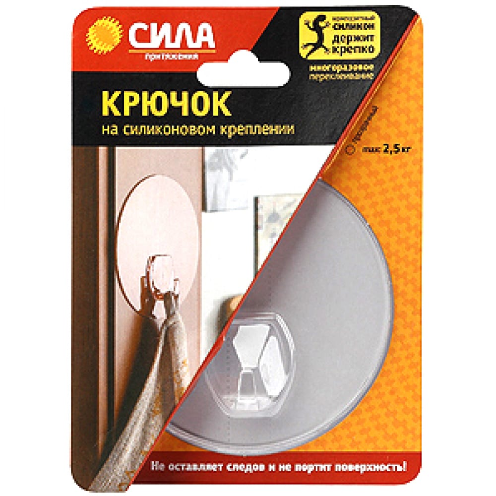 

Крючок СИЛА SH10-R1TR-24 прозрачный