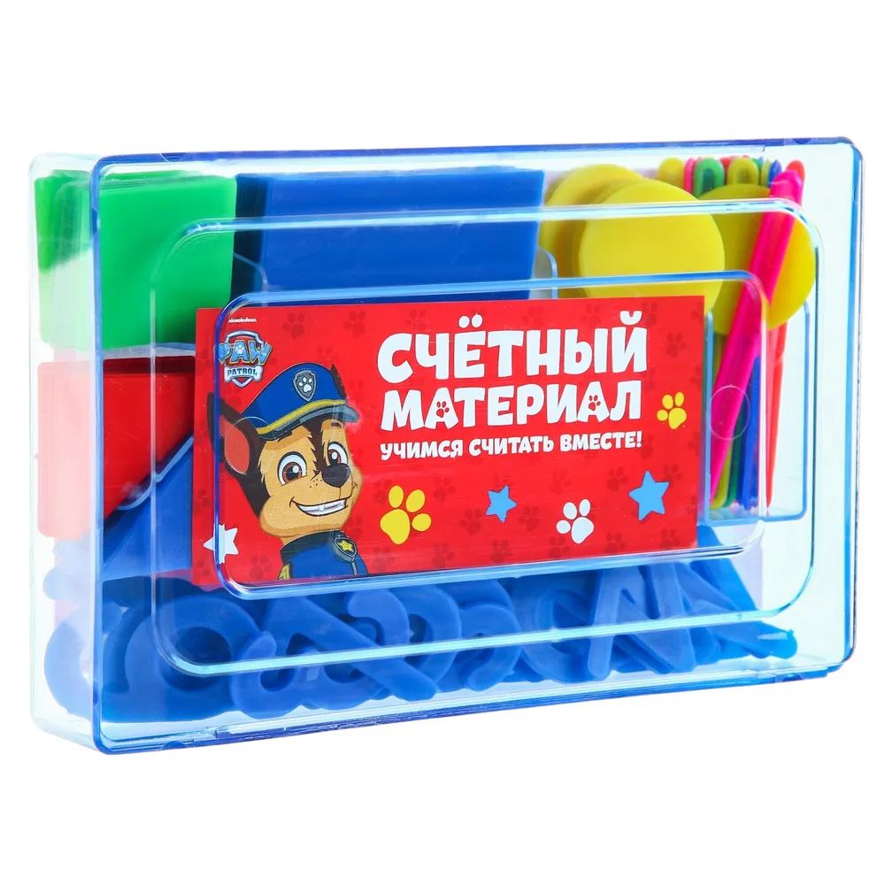 Счётный материал Paw Patrol 