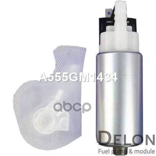

Бензонасос Электрический Delon арт. A555GM1434