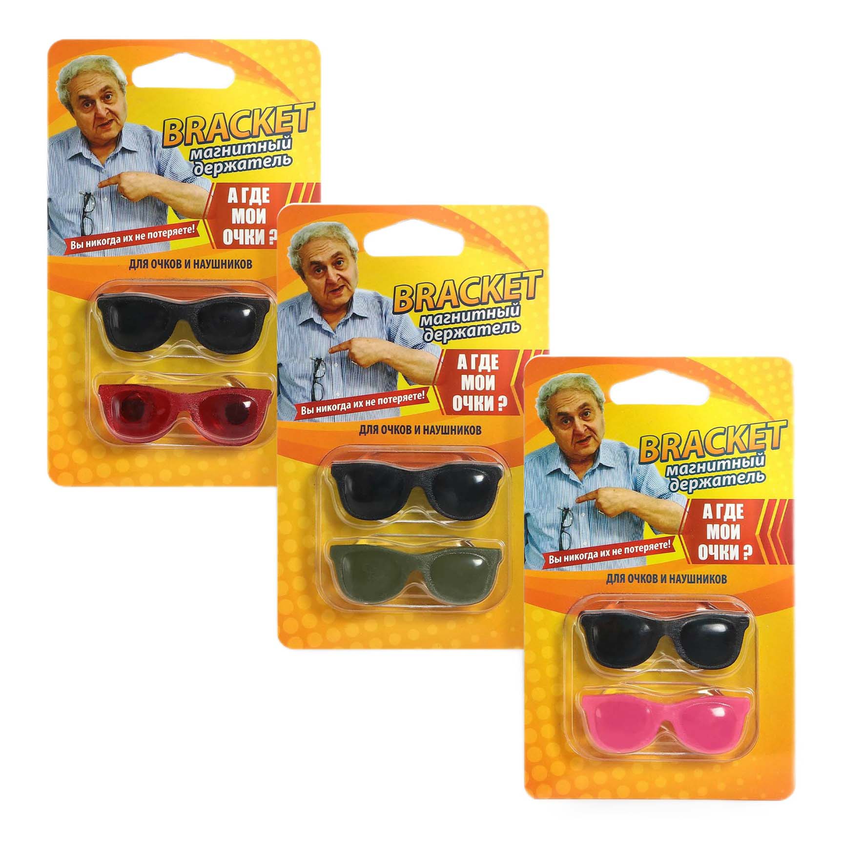 

Держатель для очков и наушников Bracket магнитный в ассортименте