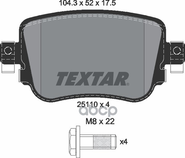 

Тормозные колодки Textar задние с проивошумной пластиной 2511003