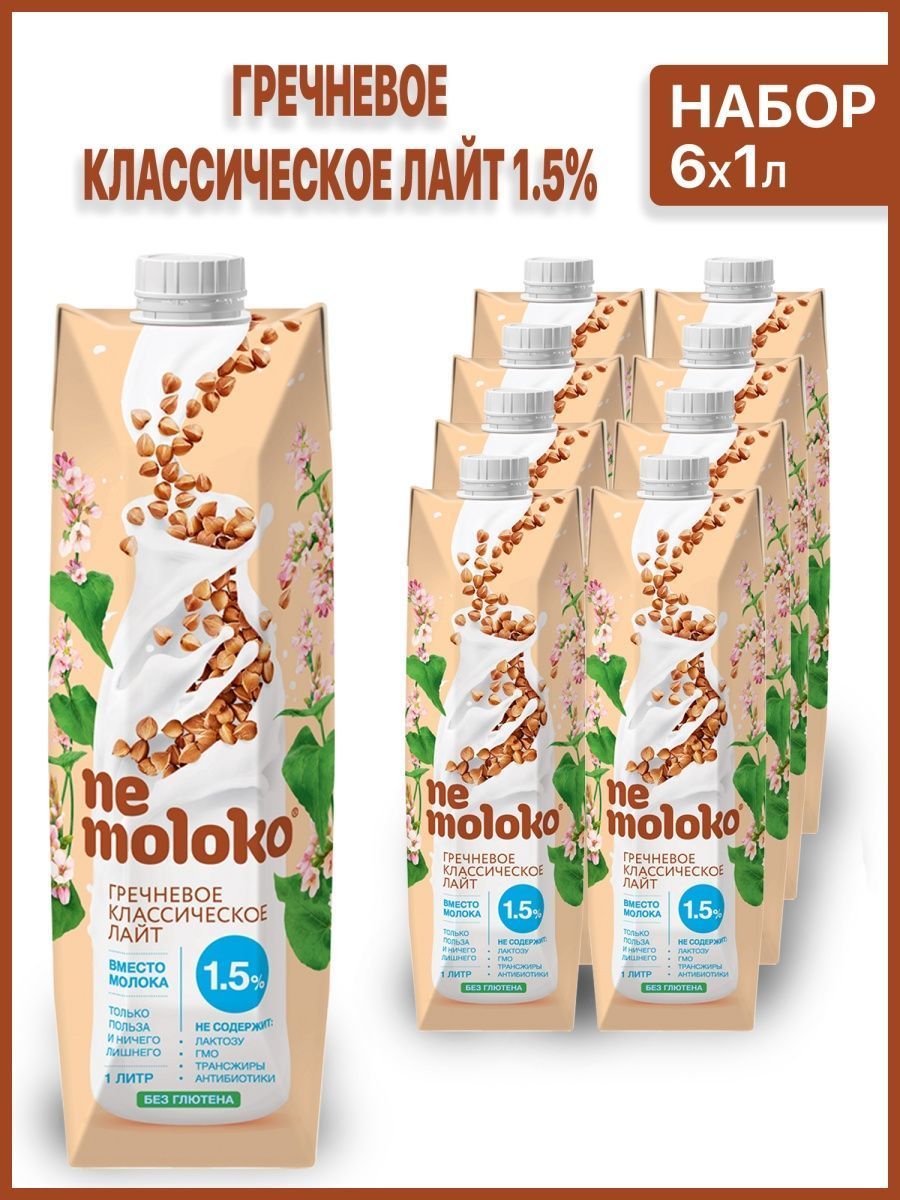 Напиток растительный Nemoloko гречневый, 1 л х 6 шт