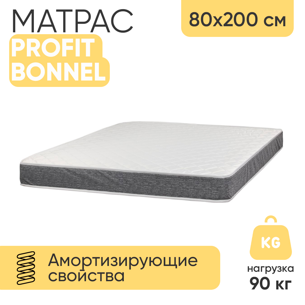 

Матрас пружинный DomA PROFIT Bonnel, 1039354, жесткость ниже среднего 80х200 см, Белый, PROFIT Bonnel